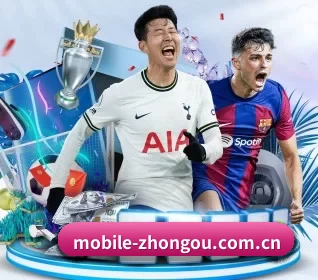 中欧体育 APP 界面
